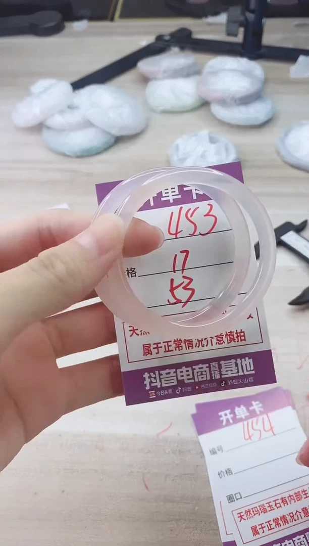 手镯玛瑙/玉髓未镶嵌453