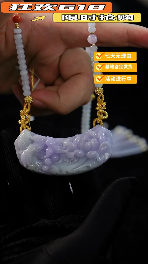 翡翠未镶嵌颈饰弯弯
