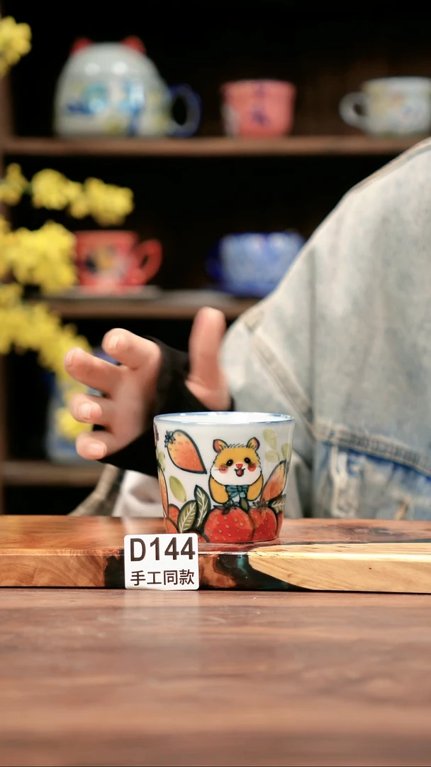 其他D144禾泥一器瓷器