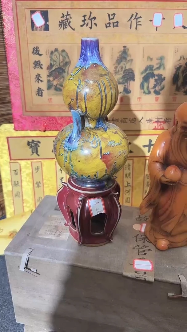 （闪购商品）葫芦款