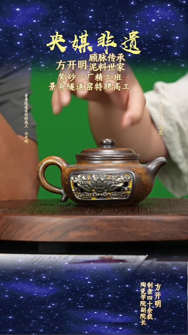 宜兴原矿高端紫砂黄麻子320cc