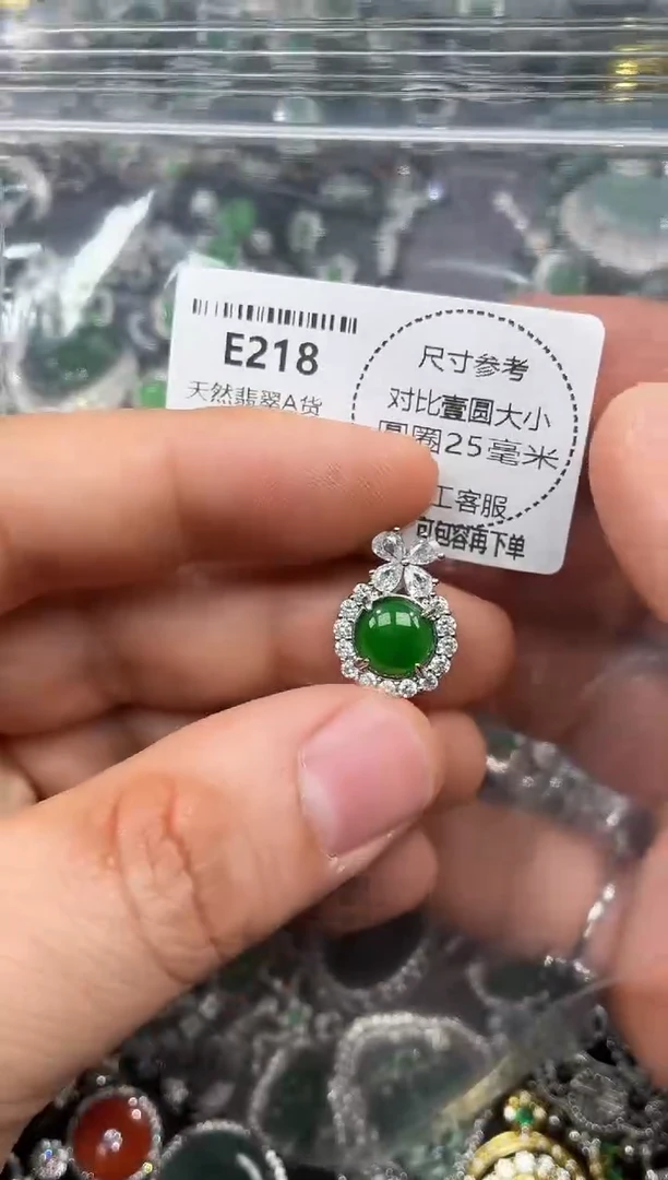 颈饰未镶嵌翡翠E218吊坠
