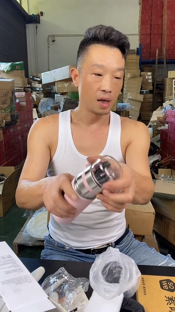 食品级塑料1杯子 粉色
