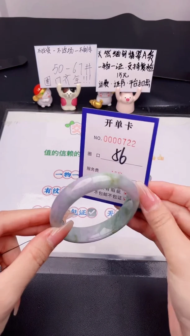 未镶嵌手镯翡翠翡翠手镯未镶嵌