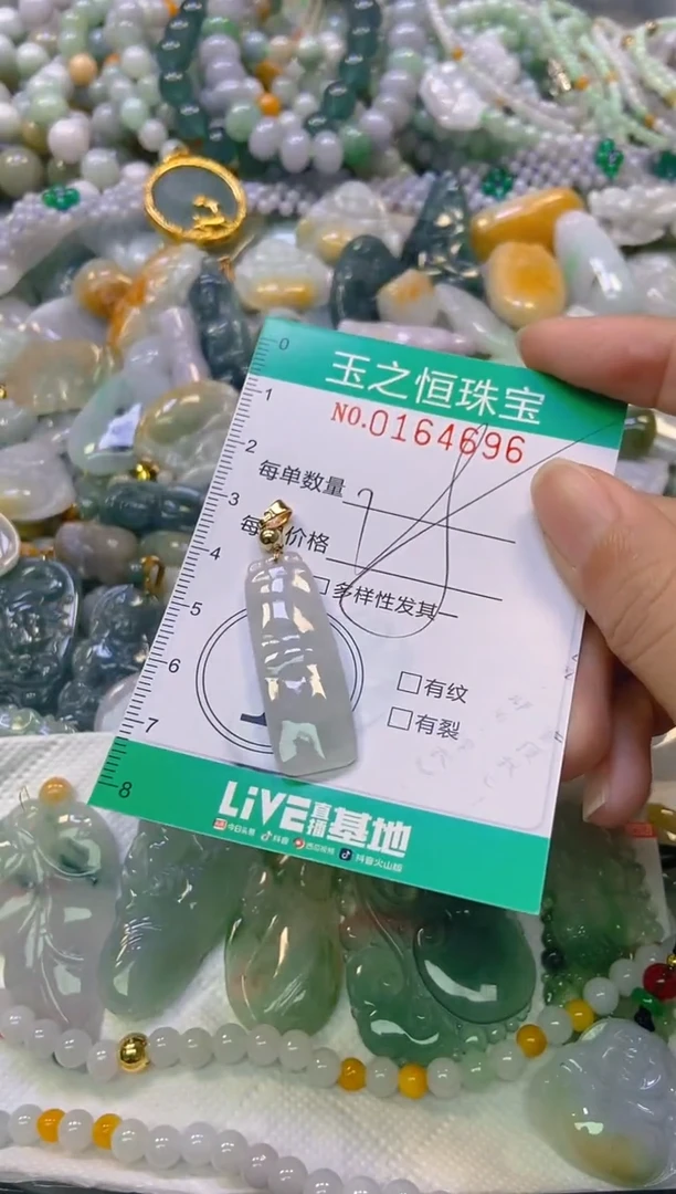 颈饰未镶嵌翡翠闪购0164696