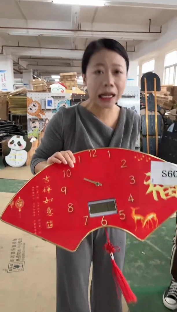 横款孤品果果微瑕闪购S600