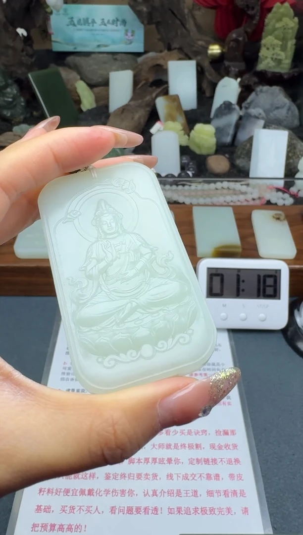 【闪购商品】和田玉颈饰未镶嵌筱筱