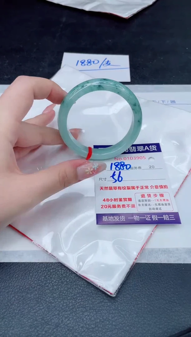 翡翠手镯未镶嵌1880.00000