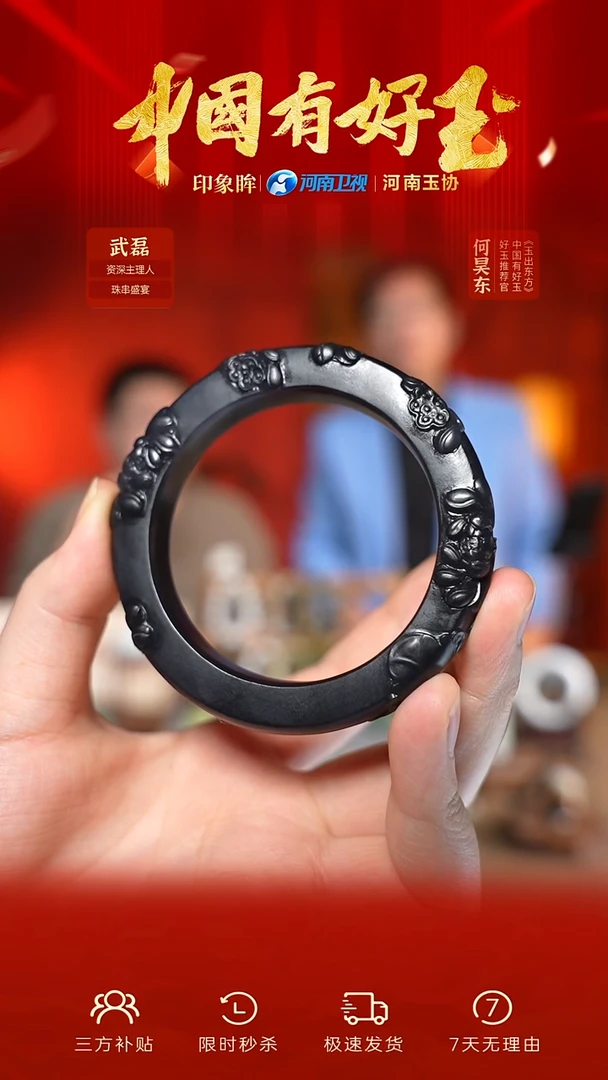 未镶嵌手镯和田玉qh 85圈口约56.6 yh