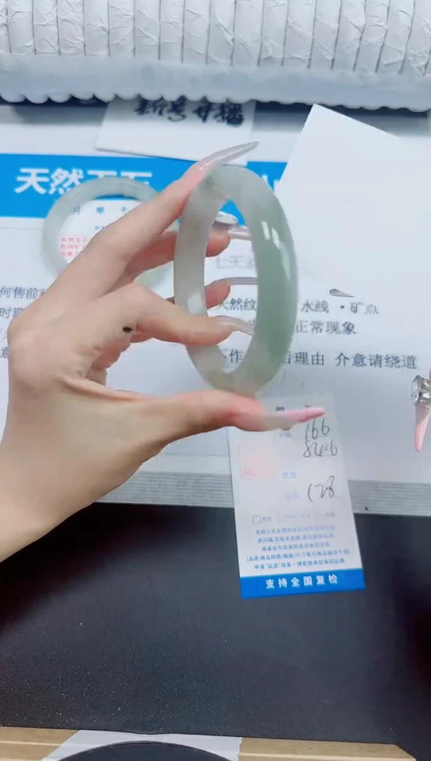 石英质玉手镯未镶嵌166/54.6