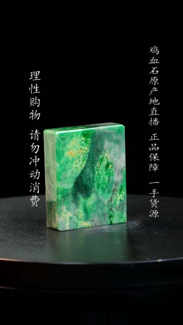 【闪购商品】青田石印章印章印章