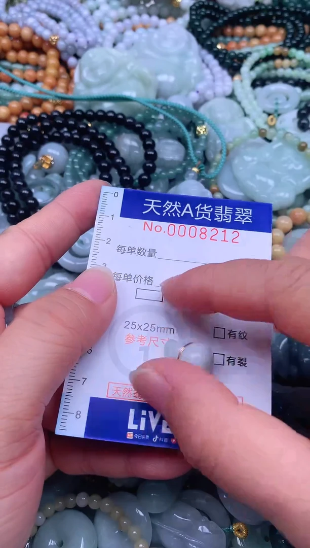 颈饰未镶嵌翡翠天然翡翠