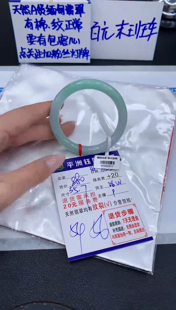 翡翠手镯未镶嵌111111111
