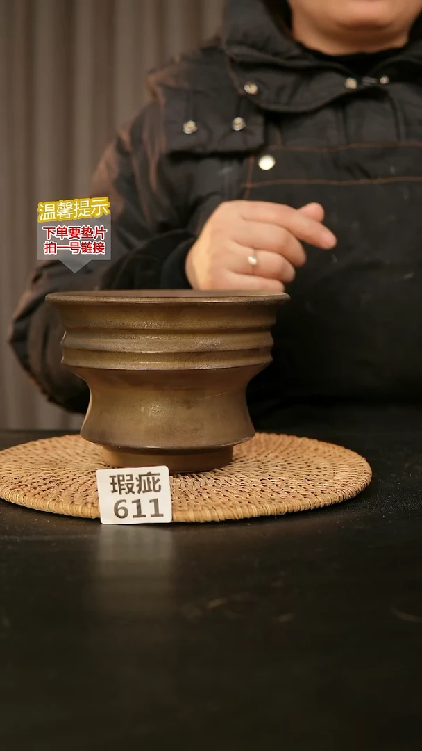 瓷片611瑕疵款，口约13  高约11