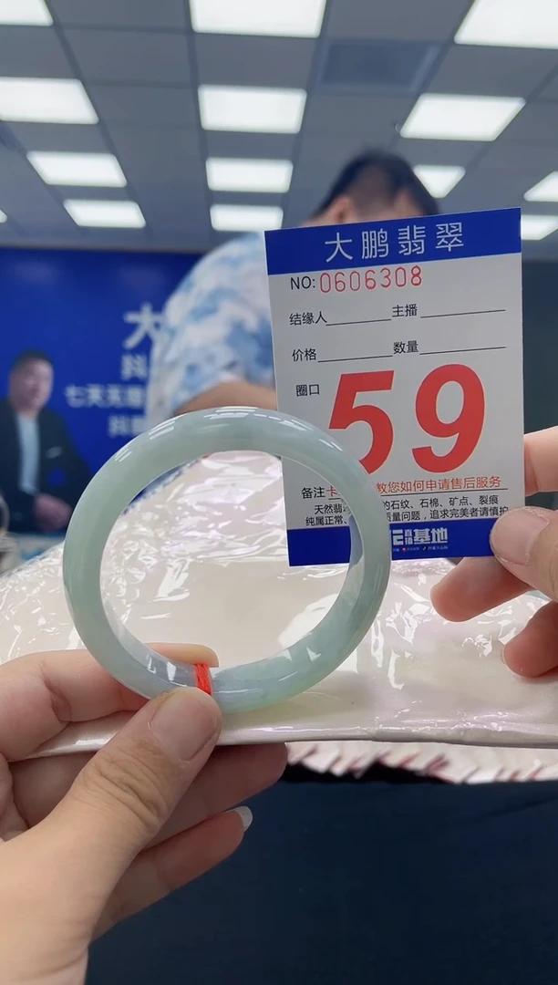 未镶嵌手镯翡翠一**电AAAAAAAAAA