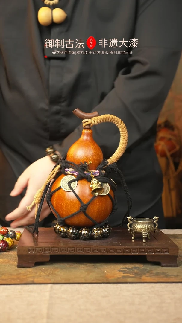 【闪购商品】125大漆葫芦一物一拍记葫堂出品