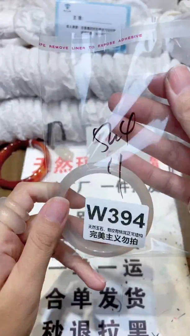 手镯玛瑙/玉髓未镶嵌52