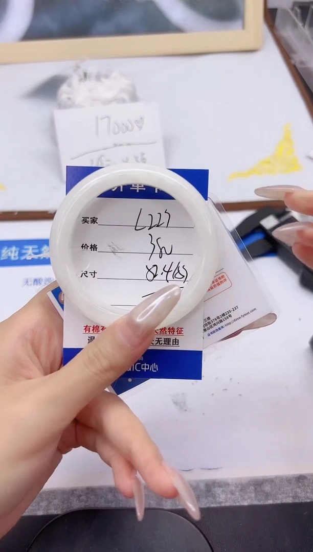 未镶嵌手镯和田玉L223-52.4