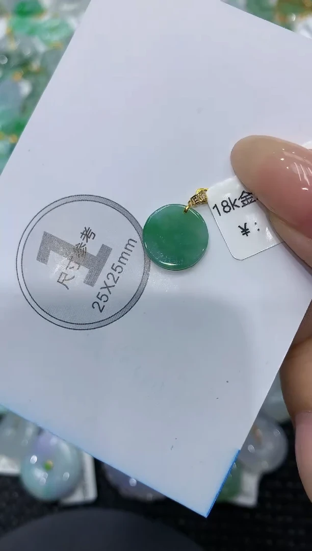 颈饰18K金镶嵌翡翠111111111111