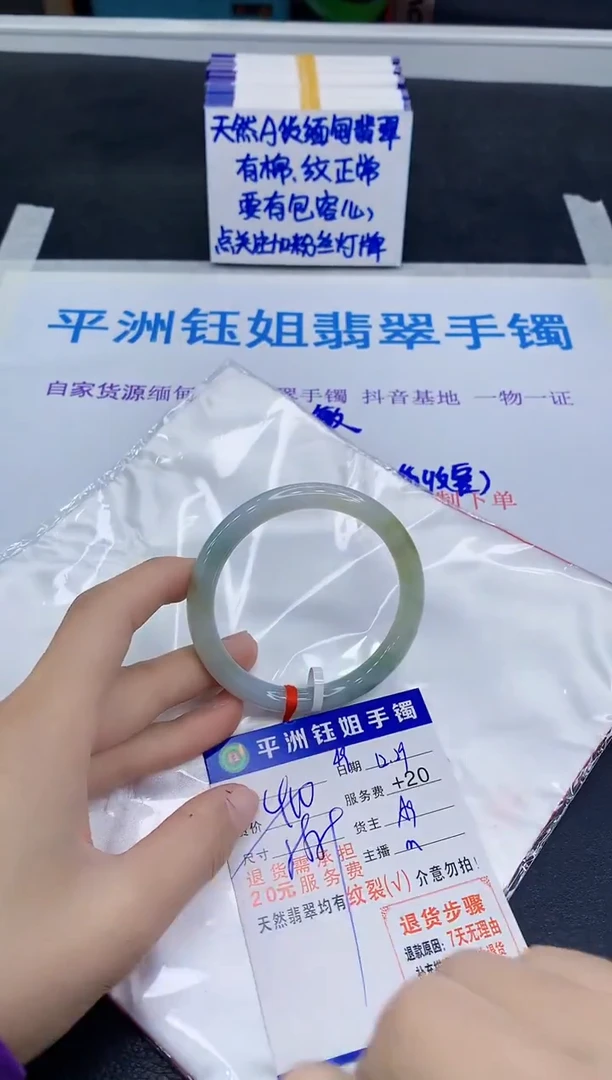 未镶嵌手镯翡翠11111