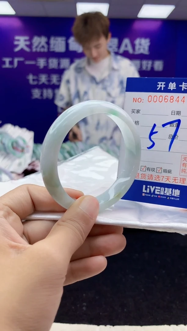 未镶嵌手镯翡翠AAAAAAAAAAAA