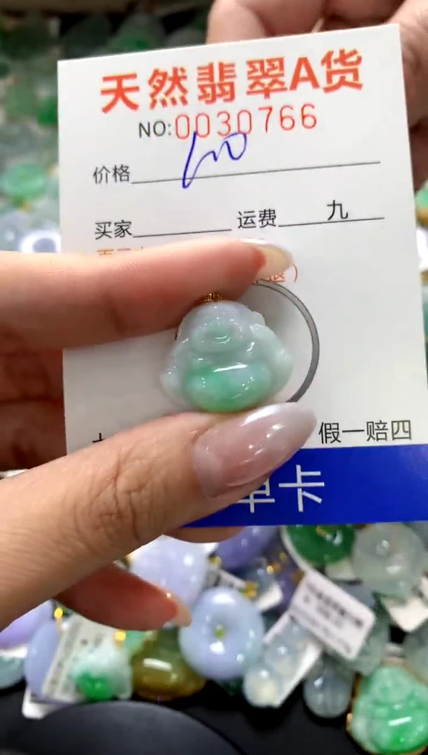 颈饰18K金镶嵌翡翠1