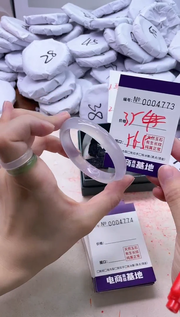 【闪购商品】玛瑙/玉髓手镯未镶嵌4773