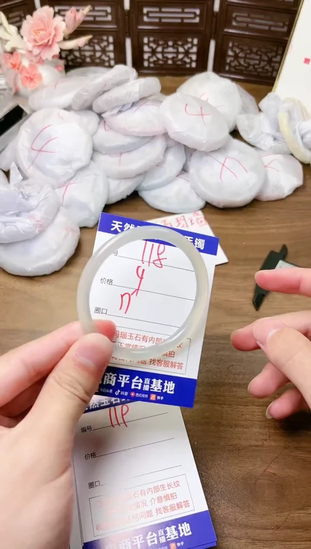 手镯玛瑙/玉髓未镶嵌118
