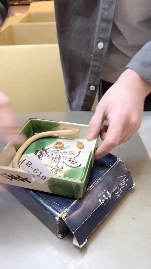 瓷片619聚宝缘精选二号店