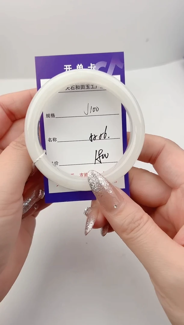 未镶嵌手镯和田玉100颜色微差无瑕疵