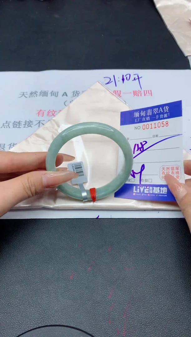未镶嵌手镯翡翠58