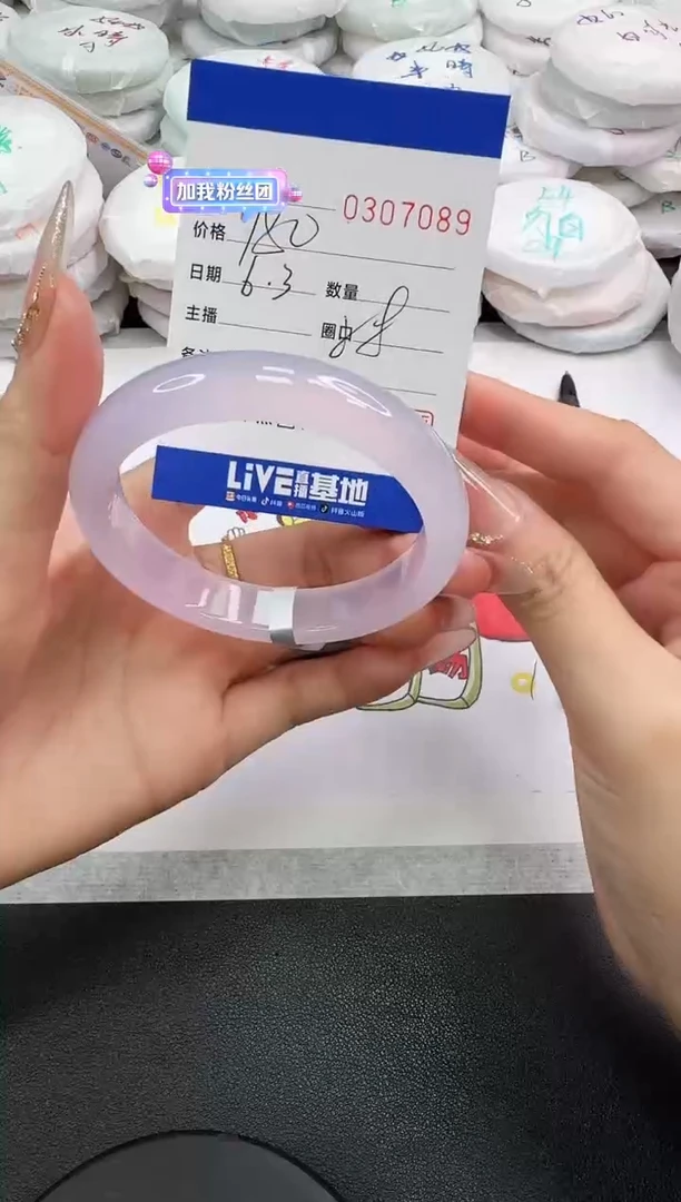 玛瑙/玉髓手镯未镶嵌7089