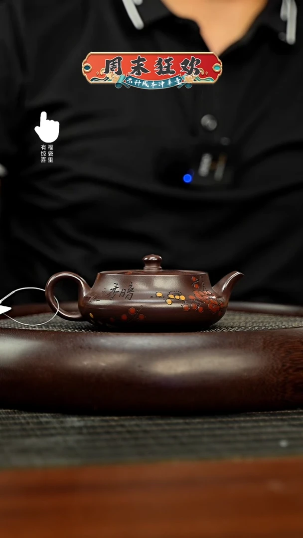 茶壶紫砂h8385h8385h8385