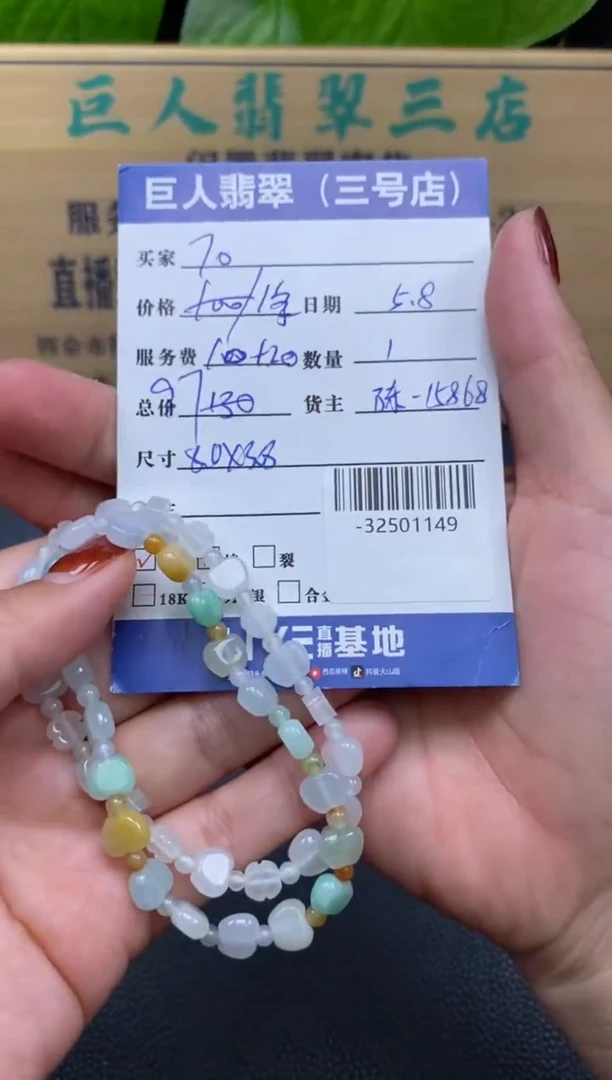 翡翠未镶嵌颈饰多样性发一件-32501149