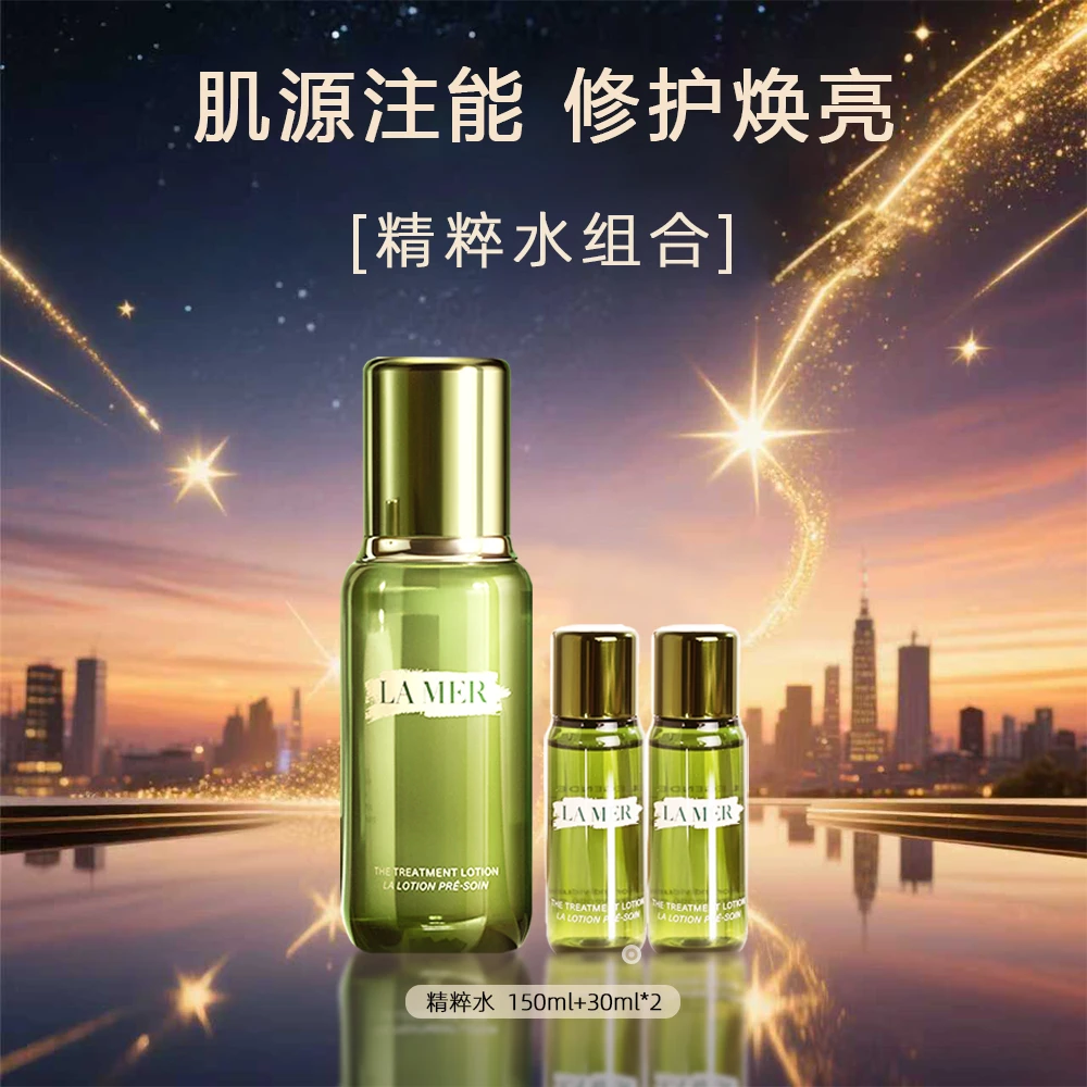 LA MER/海蓝之谜海蓝之谜修护精萃水精华水紧致舒缓150ml+30ml*2
