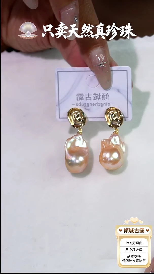 银S925镶嵌耳饰淡水珍珠148