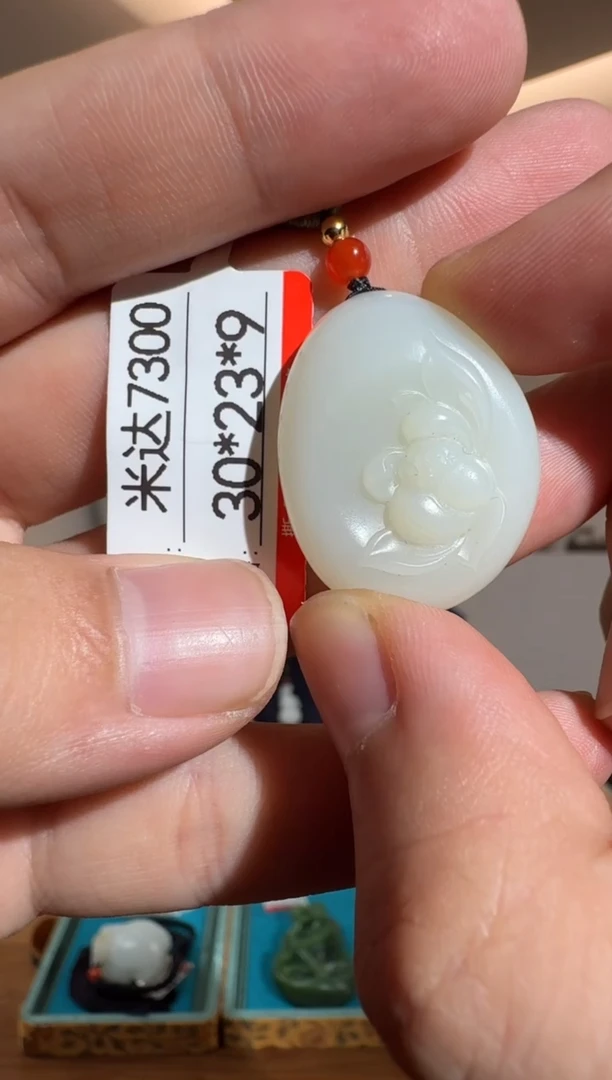 和田玉未镶嵌颈饰1