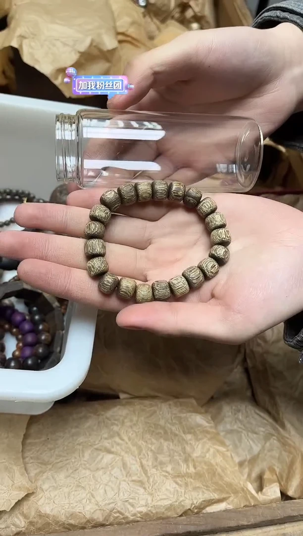 沉香沉香碎屑八号甄选八号甄选