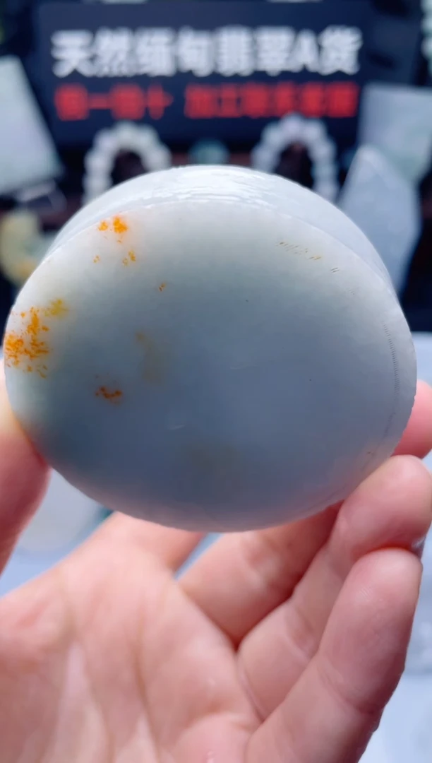 颈饰未镶嵌翡翠华1146