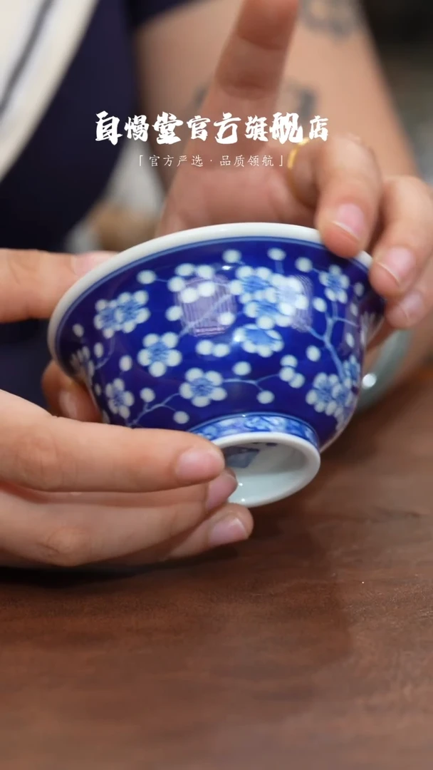 其他小桥冰梅压手杯