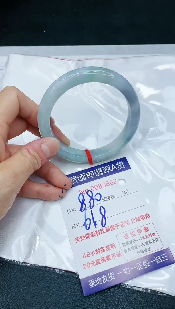 【闪购商品】翡翠手镯未镶嵌1111111111