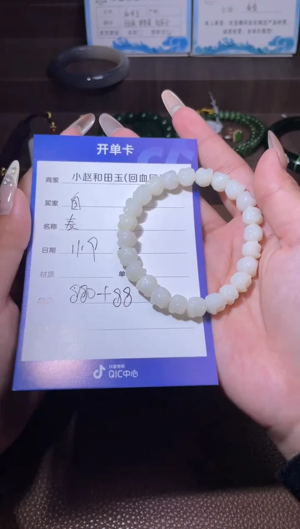 未镶嵌和田玉挂件自*y2418