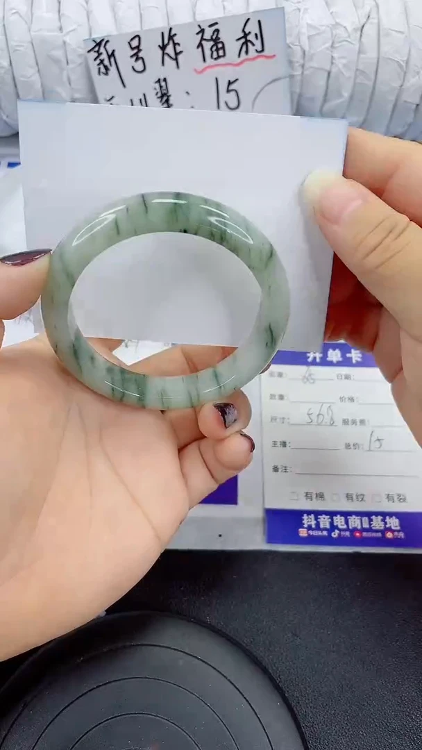 未镶嵌手镯石英质玉85-56/57