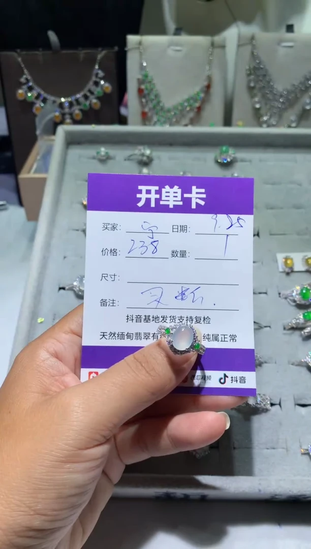 未镶嵌翡翠耳饰宁***～ 宁静致远～
