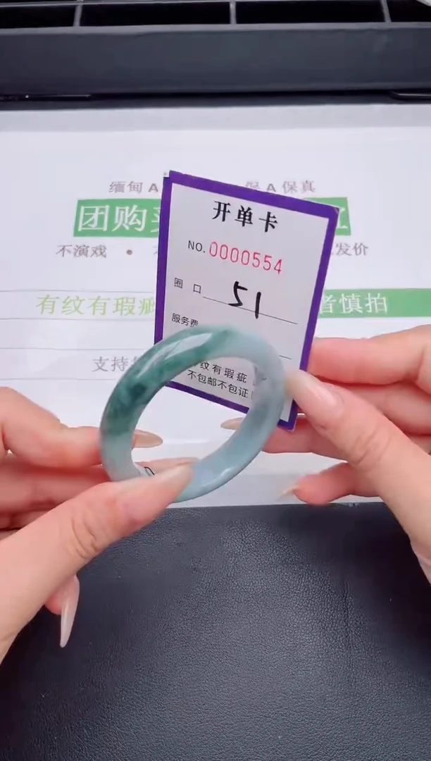 未镶嵌手镯翡翠翡翠手镯未镶嵌