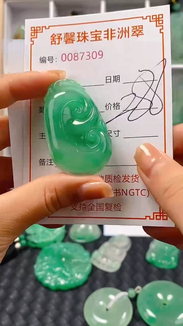 石英岩玉未镶嵌颈饰7309