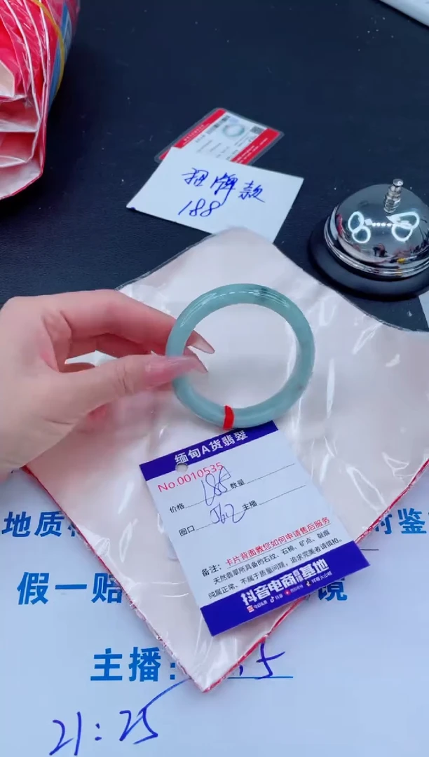 未镶嵌手镯翡翠0
