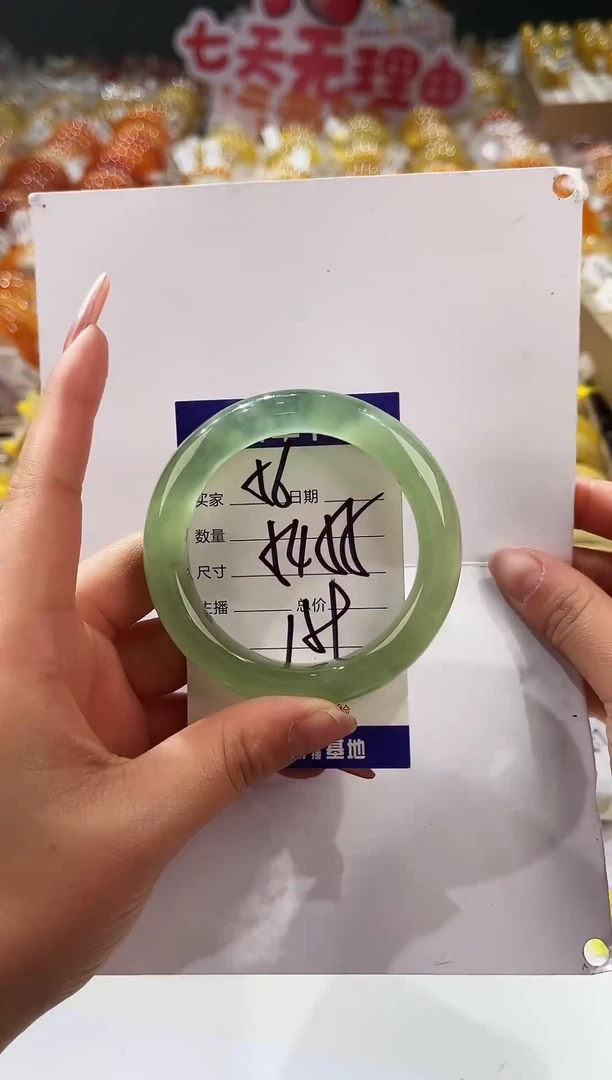 未镶嵌手镯石英质玉56  55-56