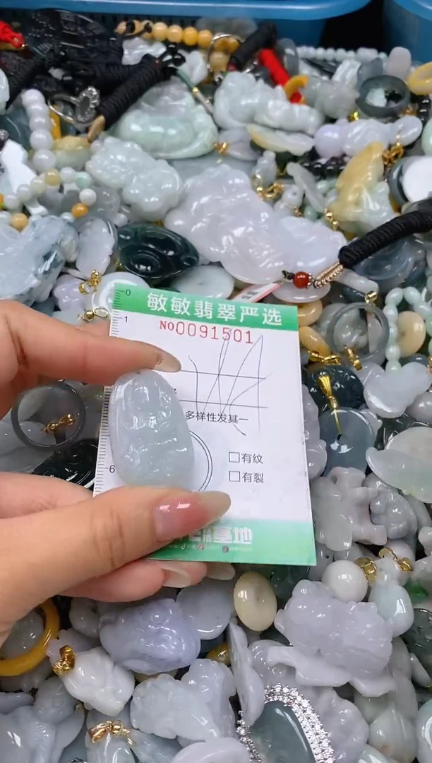 【闪购商品】翡翠颈饰未镶嵌闪购0091501