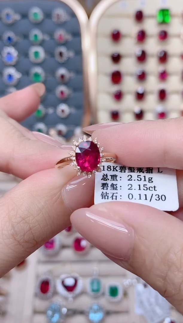 18K金镶嵌碧玺戒指碧玺2.15ct